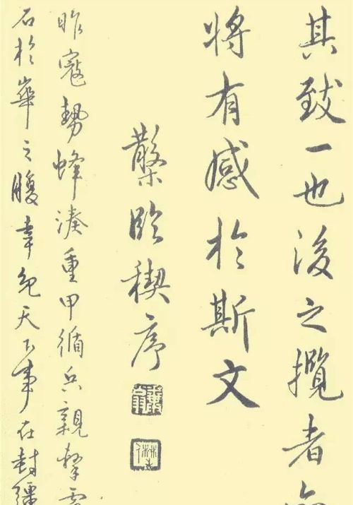 您见过中国第一本钢笔字帖？写出了毛笔质感，字字精妙，堪称典范