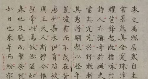 您见过乾隆13岁的书法作品吗？功夫尚浅，笔法略显生硬，字末端正