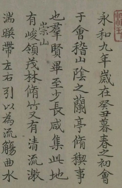 您见过乾隆13岁的书法作品吗？功夫尚浅，笔法略显生硬，字末端正