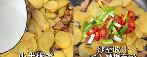 春季之后，土豆和它是绝配，简单炒一盘，解馋开胃，总吃不腻
