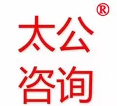 共同体——打造企业利益共同体（高必玉）1为何要建立企业共同体