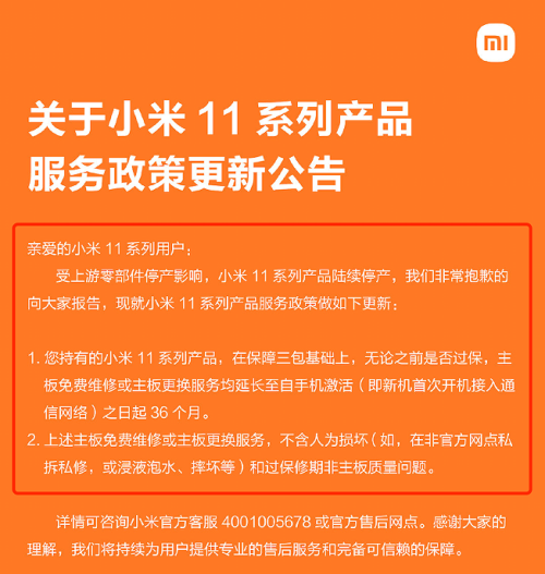 小米11 Ultra首发用户谈体验，当初的安卓之光，现在还能打吗