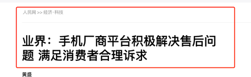 iPhone 15外观大改，颜值依然不如国产，小米11宣布新政策又能打了