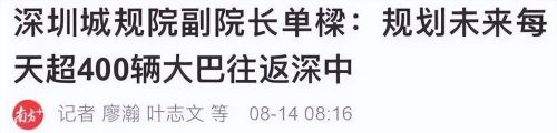 从深中通道，看广州南沙、中山、江门三地背后的“博弈”