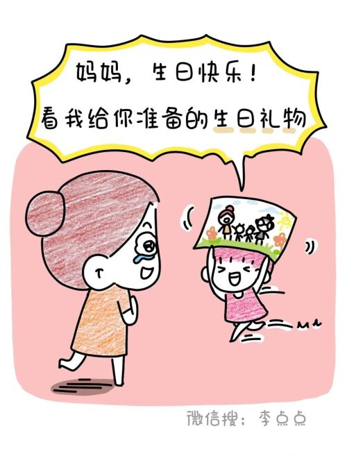 生娃10年后回头看，你更愿意要一个儿子还是女鹅？