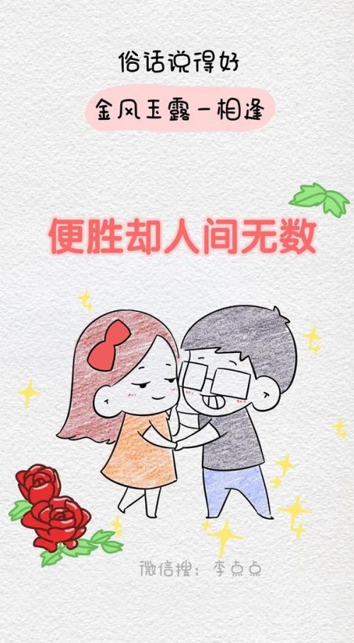 80后的婚后生活曝光，第7幅图真相了