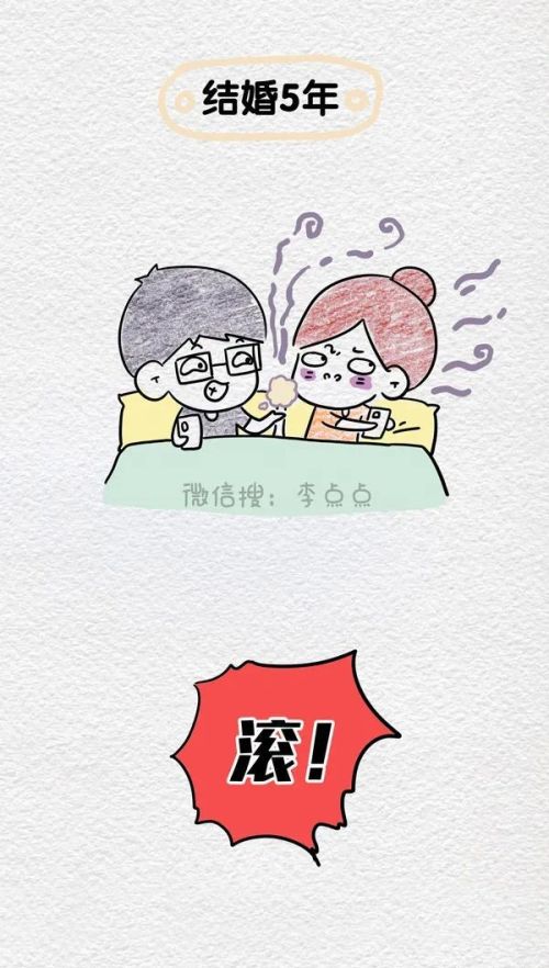 80后的婚后生活曝光，第7幅图真相了