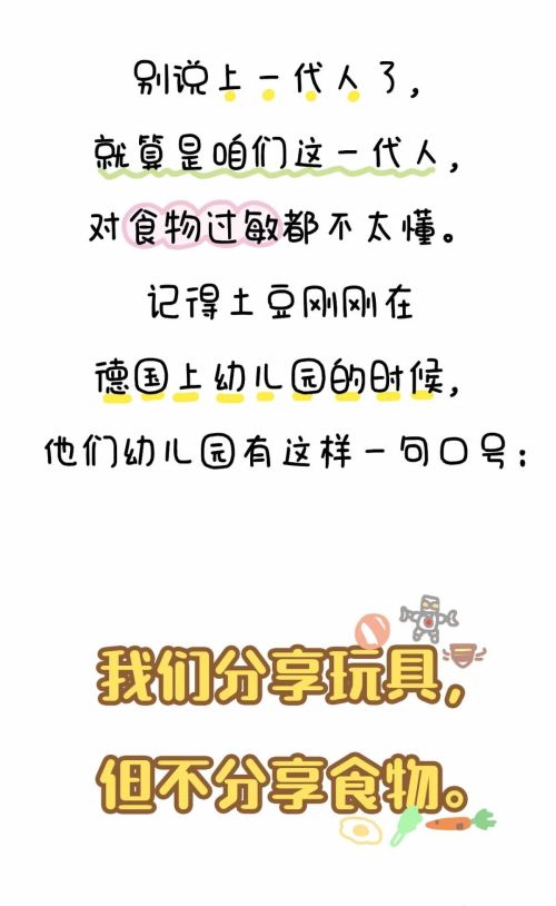 又到这个症状的高发期，家里有娃的留意一下