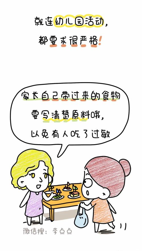 又到这个症状的高发期，家里有娃的留意一下