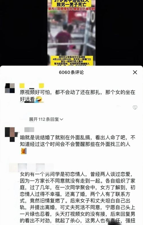 纪实：女子偷情成瘾，将情人带回家，办事时不接丈夫电话，自找的