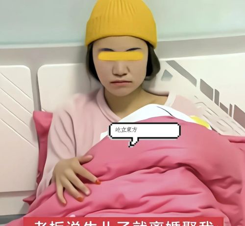 纪实：19岁少女医院生产，孩子没出生老板男友不认账，称：太单纯