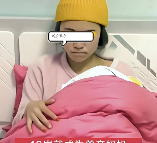 纪实：19岁少女医院生产，孩子没出生老板男友不认账，称：太单纯