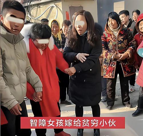 纪实：智障女嫁给穷小伙，揪着母亲头发哭，称：妈妈，我要小兔兔