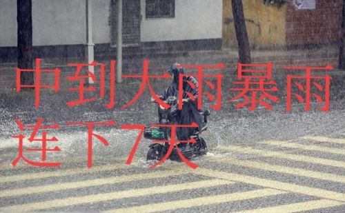 4月21～27号，大范围中到大雨暴雨连下7天，今年是冷春？农谚咋说