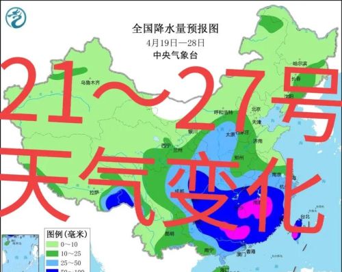 4月21～27号，大范围中到大雨暴雨连下7天，今年是冷春？农谚咋说