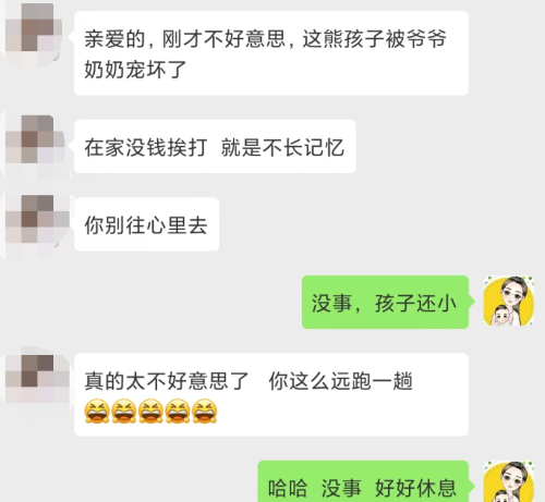 低情商孩子，一般会把4句口头禅挂嘴边，看看你家娃常说吗？