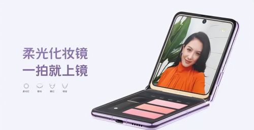 vivo X Flip只要5999元？配置很香，送给女生用很合适