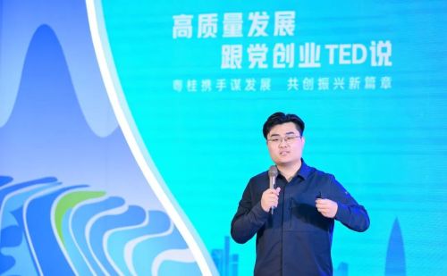 南山企业家×“乡村CEO”，TED演讲碰出振兴火花