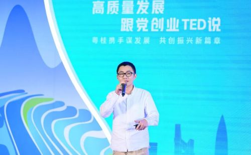 南山企业家×“乡村CEO”，TED演讲碰出振兴火花