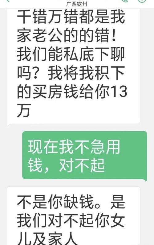 广西55岁男老师猥亵女学生，女生重度抑郁，老师却被“法外开恩”