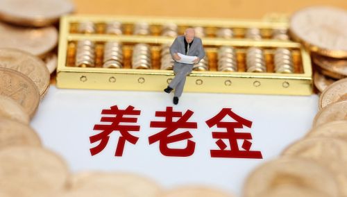 计算过渡性养老金时，新办法比旧办法高出1000，8年能补多少钱？