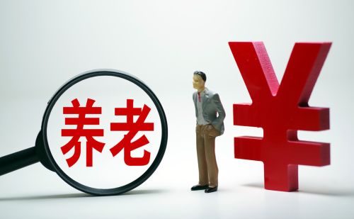 2023养老金调整：一年工龄涨10元，按照工龄增加可行吗？