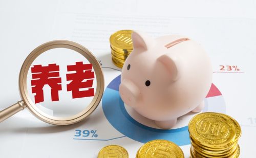 2023养老金调整：一年工龄涨10元，按照工龄增加可行吗？