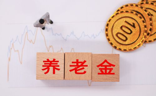 养老金2023年调整，3000元以下的人，涨400元现实吗？