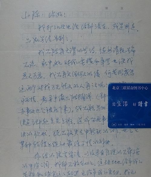 稿费不低，路遥为何穷困潦倒？1天抽3包好烟，6年烟钱可买几套房