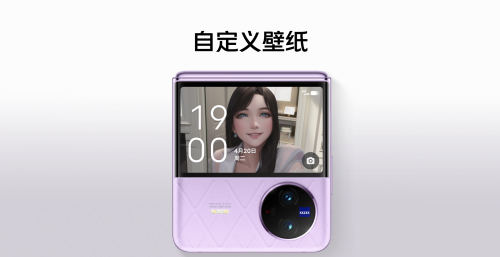 镜面般的零感折痕，全新vivo X Fold2 | X Flip