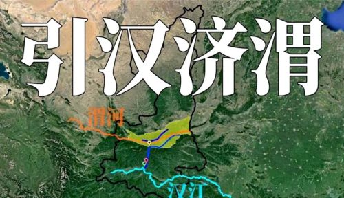 从“拥河”发展的历史看西安“北跨”的必然性