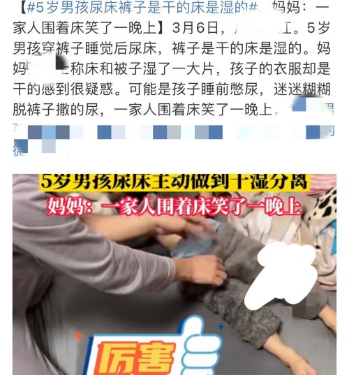 “尿床很正常，长大就好了”，殊不知遗尿症的这5大危害！