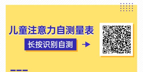 这3种提升孩子注意力的方法，家长必看!