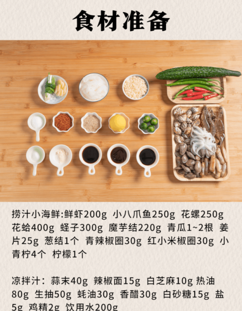 大排档一份卖50+!在家一煮，口口嫩弹，超解腻!