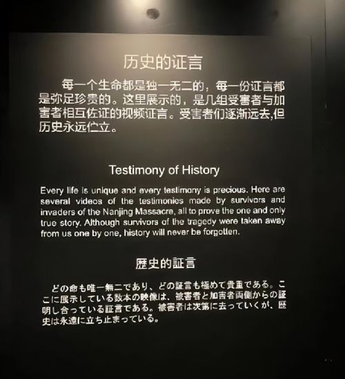 勿忘国耻！南京大屠杀，日本人到底有多残忍?