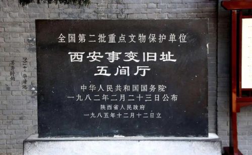 91年，邓小平派人请张学良回大陆，少帅却提出了三个要求！