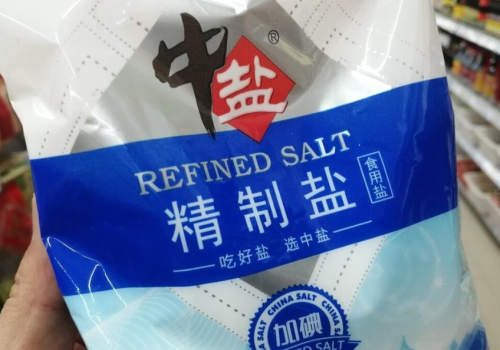 买食盐，价格贵未必好，认准盐袋上3个指标，轻松买到优质好盐