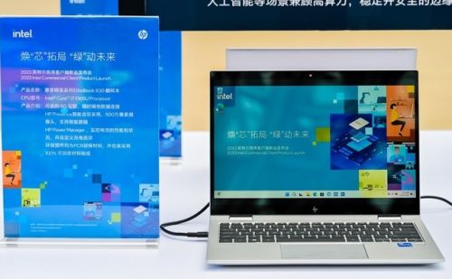 高效品质 行业之选 惠普商用PC助力企业数智转型