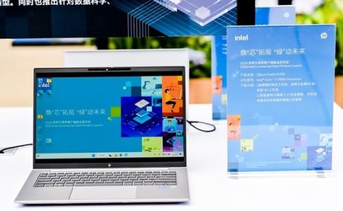 高效品质 行业之选 惠普商用PC助力企业数智转型