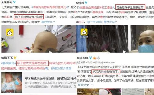 31岁女博士全身癌变，丈夫跪求离婚：对不起，看见你我就想吐！