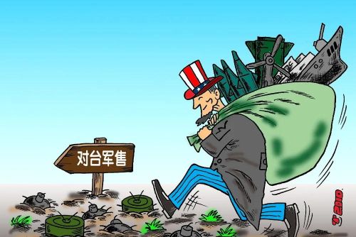对中国制裁视而不见？美两大军火商拒缴千亿罚款，商务部果断出手