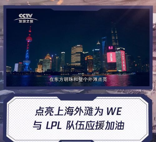 LOL春季赛WE战胜LNG，S7的御三家再次名列前三