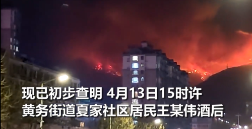 烟台塔山突发山火，放火嫌疑人已被刑拘，差点烧毁4A级景区？