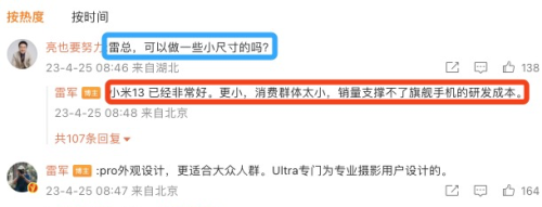 向华为看齐，规避风险！又一国产品牌将大量采用国产元器件