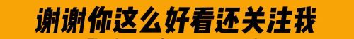 三十而立，未来可期 汉王品牌30周年科技成果展游记