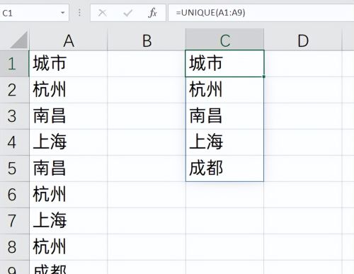 3个超好用的函数公式，你还不会么？