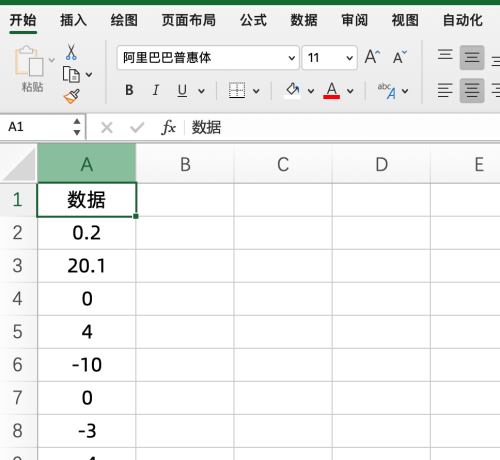 快速美化表格，单元格中的0不显示的3种方法，你会么