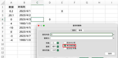 快速美化表格，单元格中的0不显示的3种方法，你会么