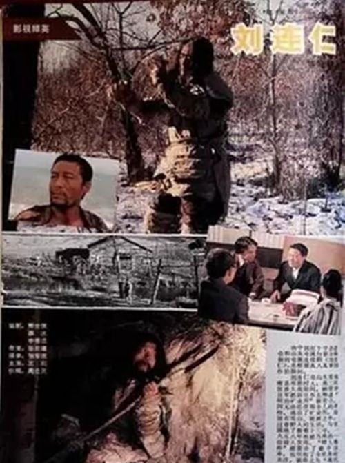 1958年，日本抓到一名“野人”，被送回中国后，刘少奇竟亲自接待