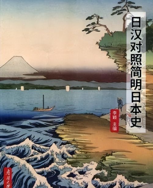 日本在成为工业化国家的过程中，创造了哪些有价值的历史？
